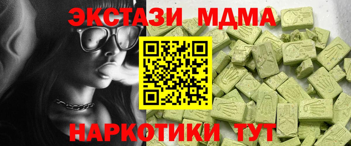 Дзержинск  ЭКСТАЗИ  Экстази Punisher  Вход с VPN  ЭКСТАЗИ Cube 