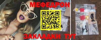соль ск Кулебаки