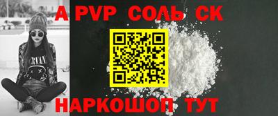 прущая мука Лесосибирск