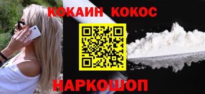 меф VHQ Кумертау