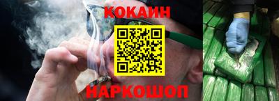 меф VHQ Кумертау