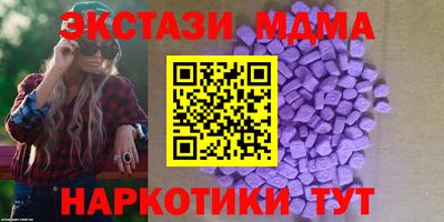 ПСИЛОЦИБИНОВЫЕ ГРИБЫ Кунгур
