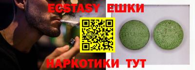 меф VHQ Кумертау