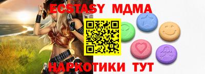 меф VHQ Кумертау