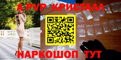 соль ск Кулебаки