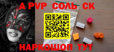 ПСИЛОЦИБИНОВЫЕ ГРИБЫ Кунгур