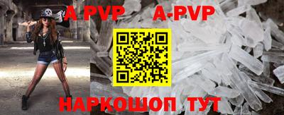 меф VHQ Кумертау