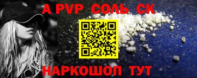 соль ск Кулебаки
