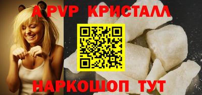 соль ск Кулебаки