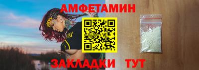меф VHQ Кумертау