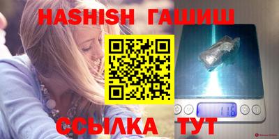 меф VHQ Кумертау