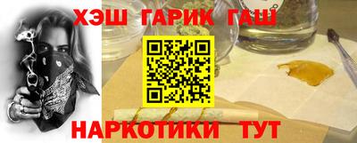 меф VHQ Кумертау