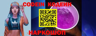 соль ск Кулебаки
