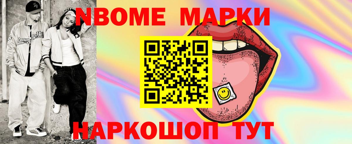 LSD-25 экстази ecstasy Дзержинск