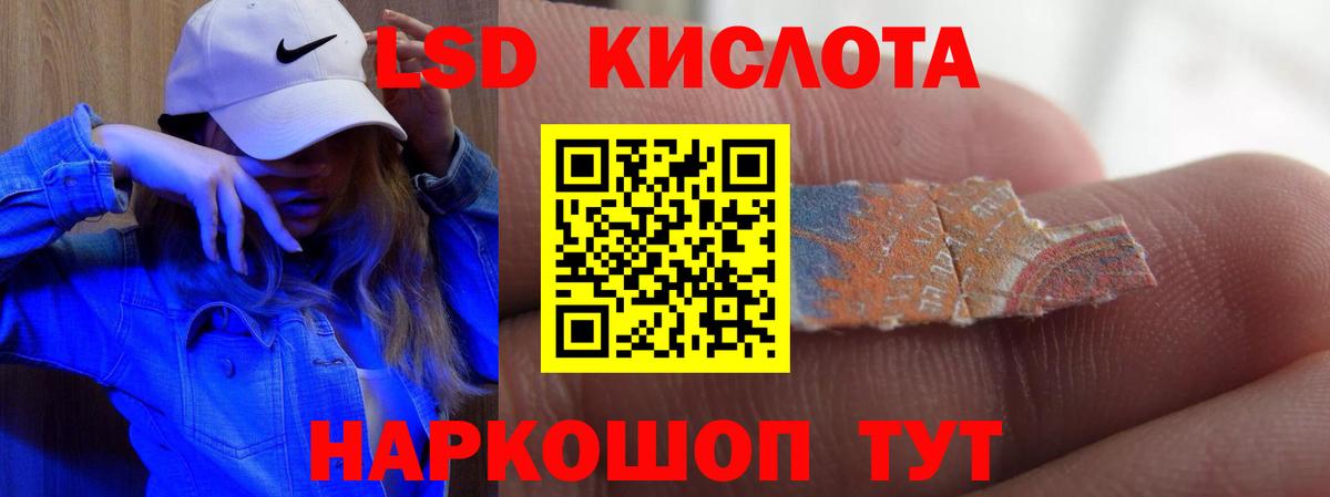 Дзержинск  Лсд 25 экстази  Вход с VPN  LSD-25 экстази кислота  KRAKEN зеркало  ЛСД экстази ecstasy 
