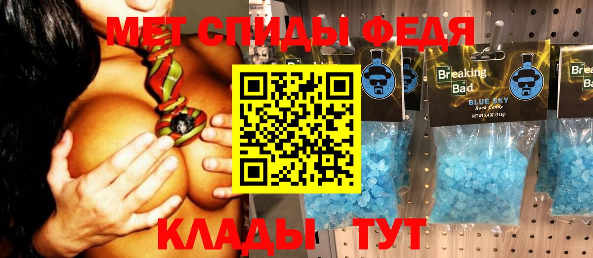 Дзержинск  Первитин витя  Вход с VPN 