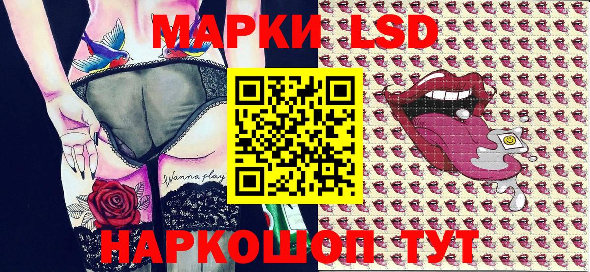 Марки NBOMe 1,5мг  Марки NBOMe 1,5мг  Дзержинск  Вход с VPN 